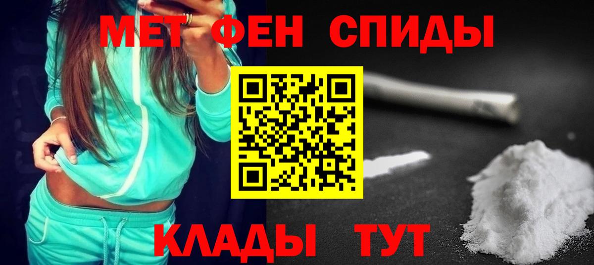 АМФЕТАМИН  Амфетамин Premium  АМФ  Вход с VPN  darknet клад  Королёв 
