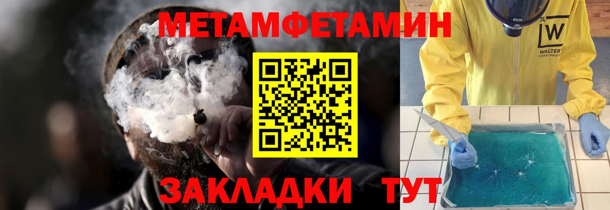 АМФЕТАМИН VHQ Королёв