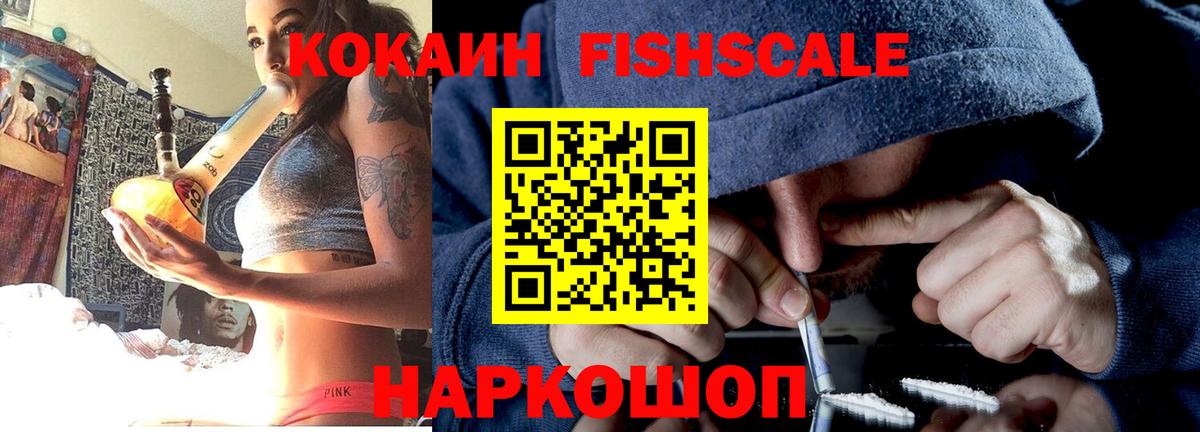 Cocaine Перу Королёв