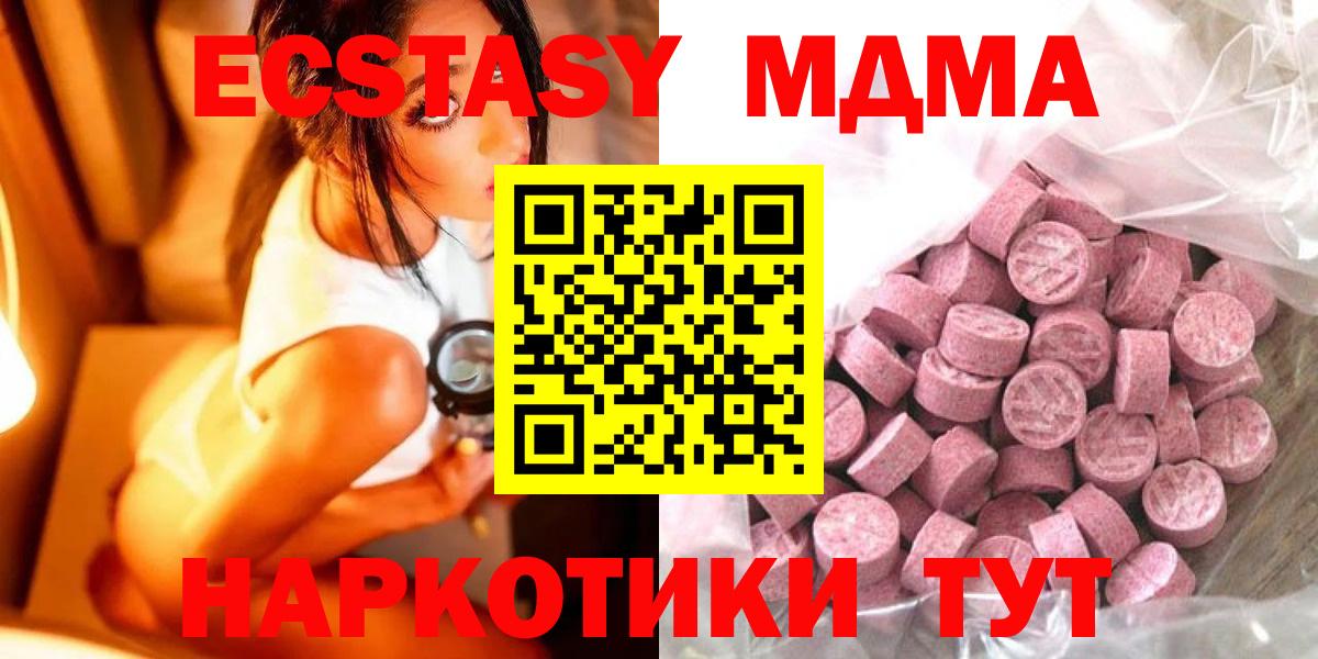 Ecstasy DUBAI Королёв