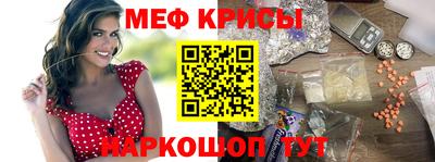 ALPHA-PVP Бузулук