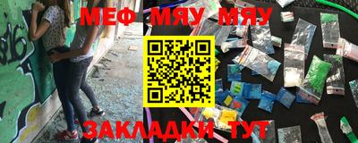 ALPHA-PVP Бузулук