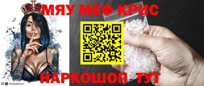 прущие крисы Будённовск