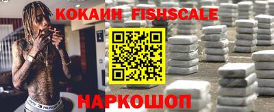 наркотики Бугуруслан