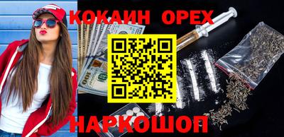 наркотики Бугуруслан