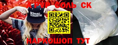наркотики Бугуруслан
