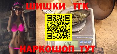 наркотики Бугуруслан