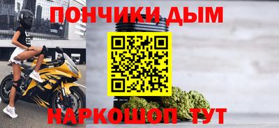 ALPHA-PVP Бузулук