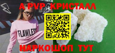 прущие крисы Будённовск