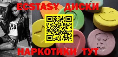 ALPHA-PVP Бузулук