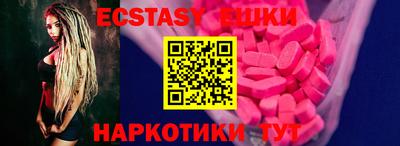 наркотики Бугуруслан