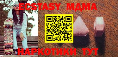 ALPHA-PVP Бузулук