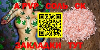 наркотики Бугуруслан