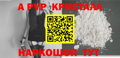 прущие крисы Будённовск