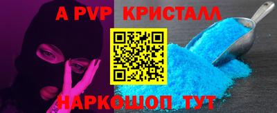прущие крисы Будённовск