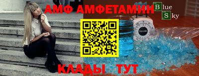 ALPHA-PVP Бузулук