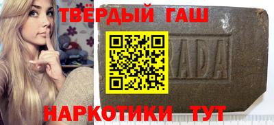 наркотики Бугуруслан