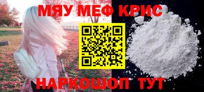 прущие крисы Будённовск