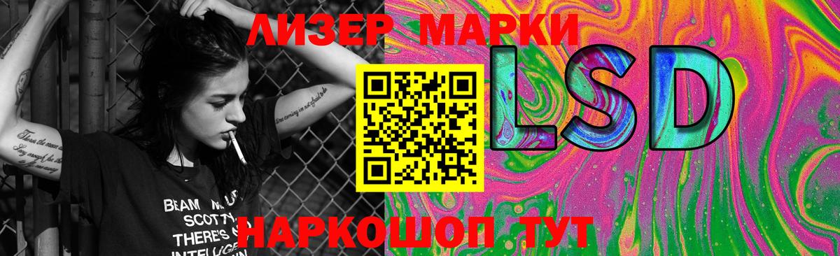 Королёв  Лсд 25 экстази кислота  Вход с VPN 