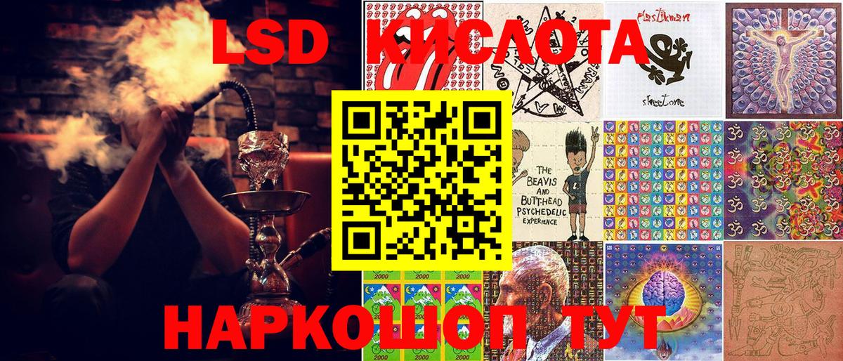 Марки NBOMe 1500мкг Королёв