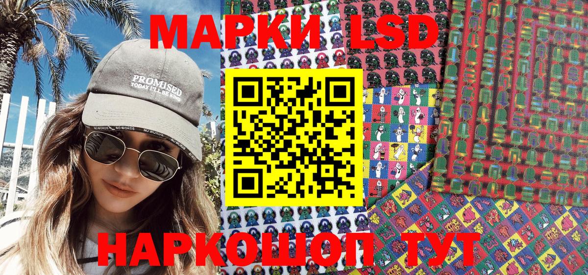 Марки N-bome 1,8мг  Марки N-bome 1,8мг  Вход с VPN  Королёв 