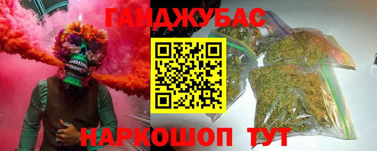 Королёв  Канабис марихуана  Вход с VPN  МАРИХУАНА Bruce Banner  МАРИХУАНА индика 